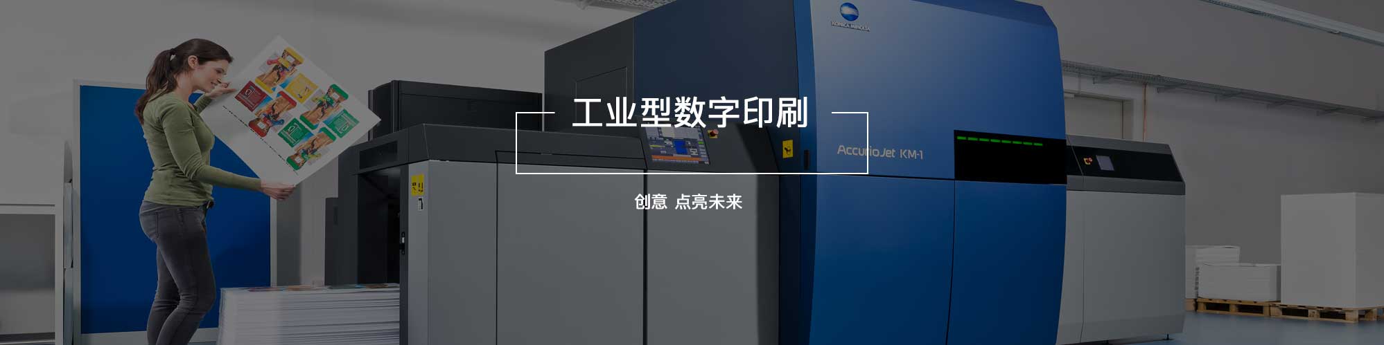 Digital Printing Technology: A New Trend of Widely Applied, Fast, Flexible, and Efficient Printing